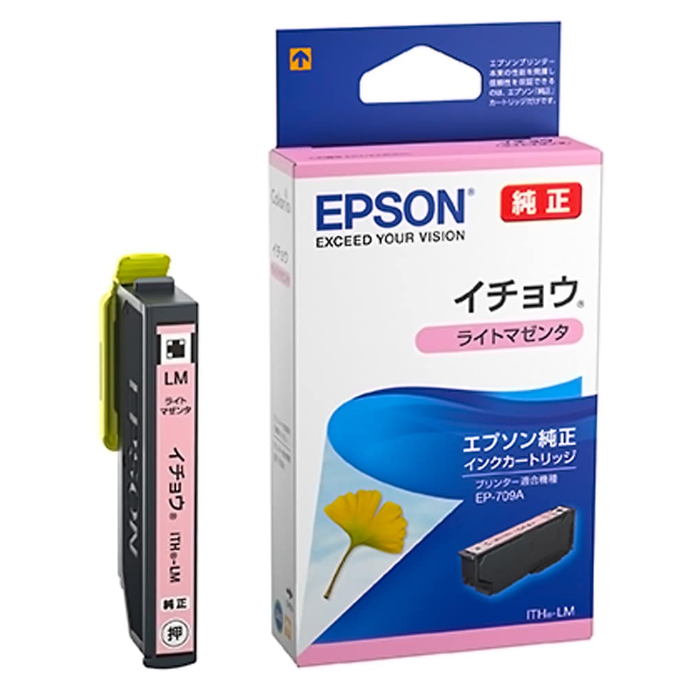 EPSON エプソン 純正インクカートリッジ ITH イチョウ ライトマゼンタ 適合プリンター:EP-811A EP-810A EP-711A EP-710A ライトマゼンタ ITH-LM ◆メ