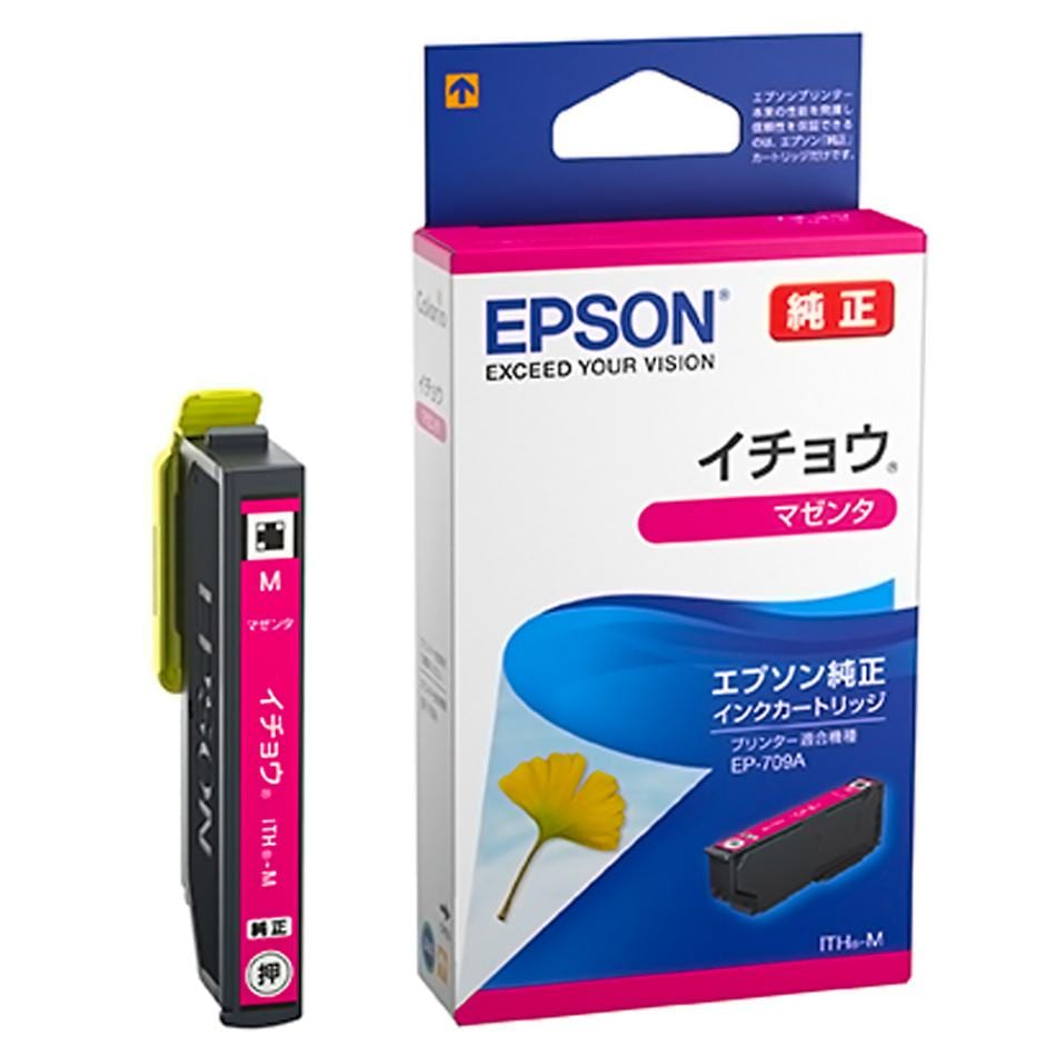 EPSON エプソン 純正インクカートリッジ ITH イチョウ マゼンタ 適合プリンター:EP-811A EP-810A EP-711A EP-710A マゼンタ ITH-M ◆メ