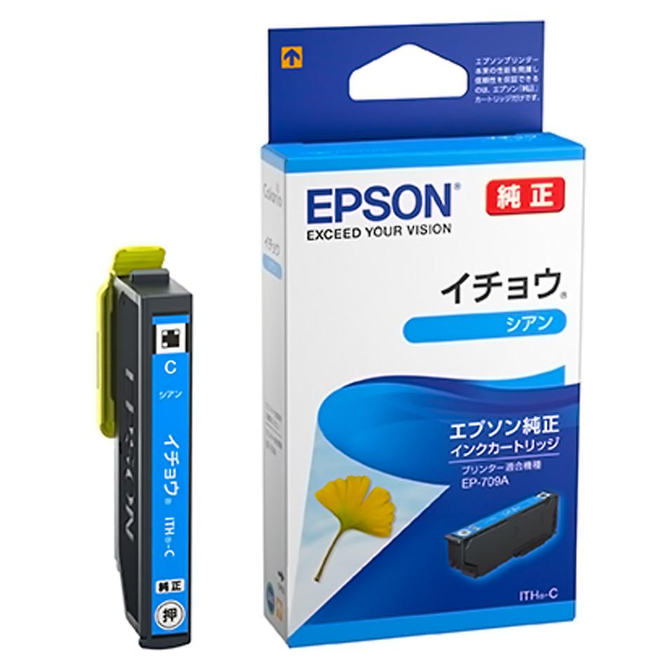 EPSON エプソン 純正インクカートリッジ ITH イチョウ シアン 適合プリンター:EP-811A EP-810A EP-711A EP-710A シアン ITH-C ◆メ
