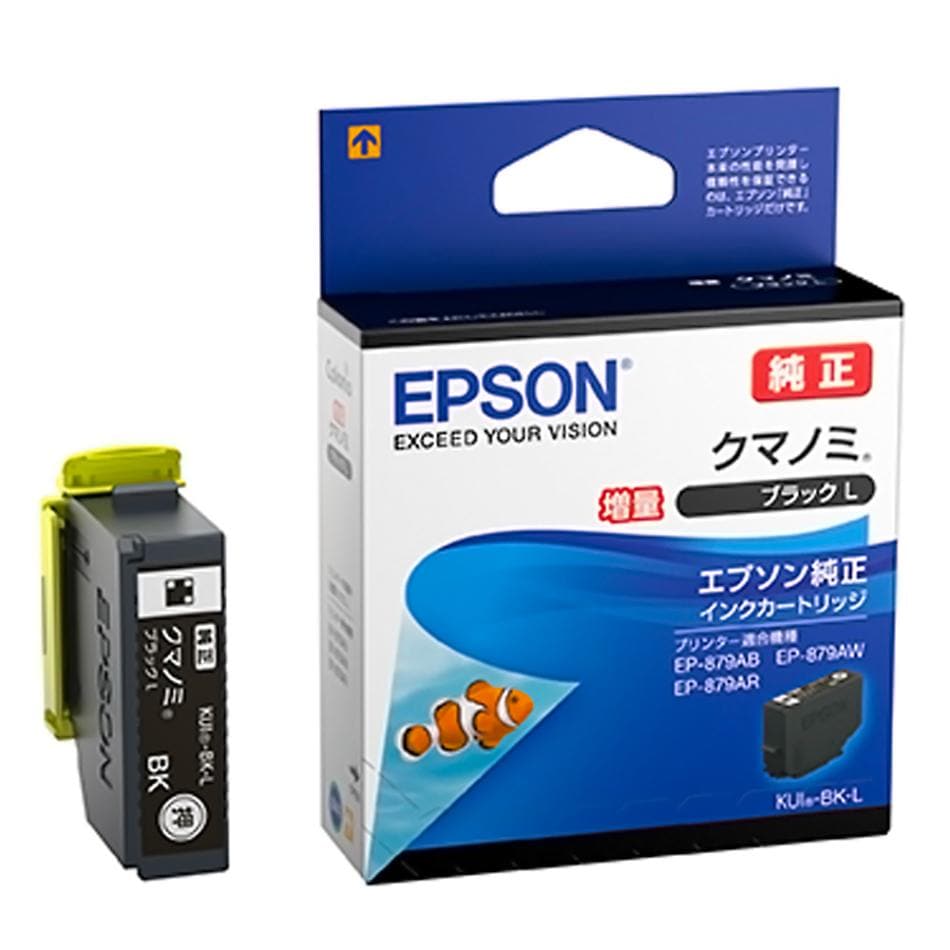 EPSON エプソン 純正インクカートリッジ KUI クマノミ 増量タイプ 黒 適合プリンター:EP-879A EP-880A 増量 ブラック KUI-BK-L ◆メ