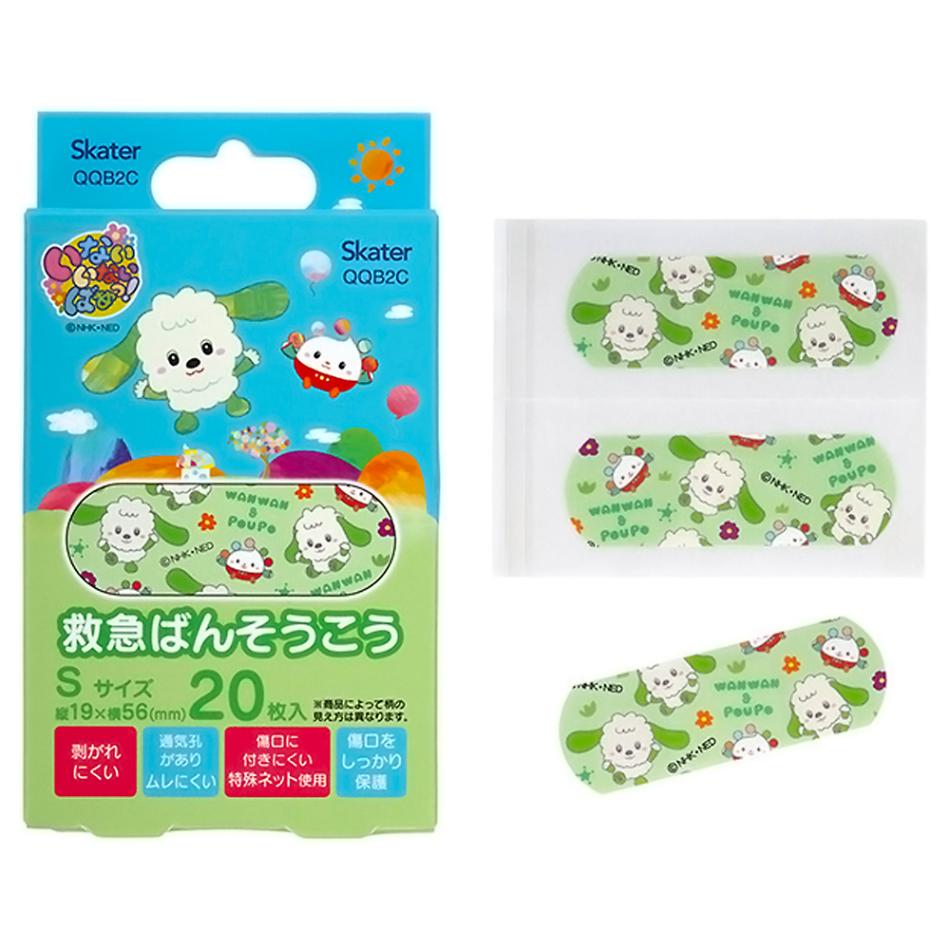 ばんそうこう 救急絆創膏 いないいないばあっ！ Sサイズ 20枚入り SKATER スケーター 子供 キッズ こども かわいい 携帯用 小さめサイズ55×19mm 685477-QQB2C ◆メ