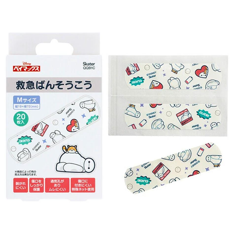 ばんそうこう ベイマックス ディズニー 救急絆創膏 20枚入り SKATER スケーター 子供 可愛い 携帯用 Mサイズ72×19mm 718465-QQB1C ◆メ