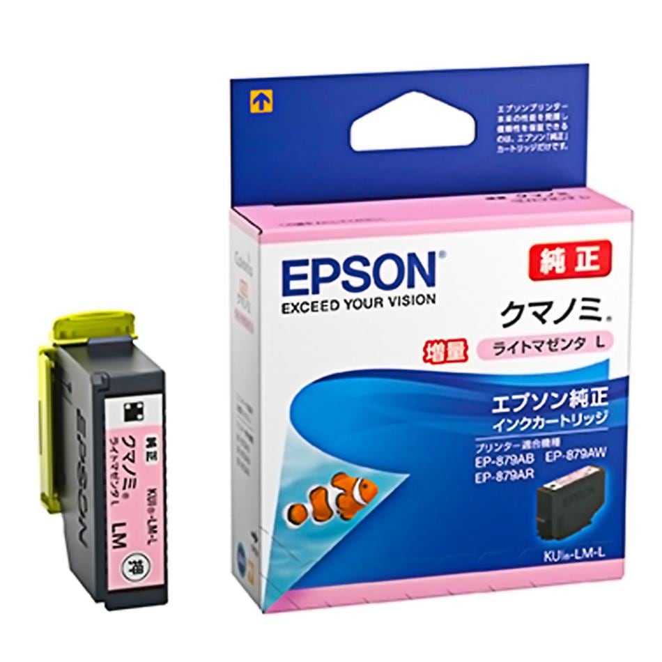 EPSON エプソン 純正インクカートリッジ KUI クマノミ 増量タイプ ライトマゼンタ 適合プリンター:EP-879A EP-880A 増量 ライトマゼンタ KUI-LM-L ◆メ