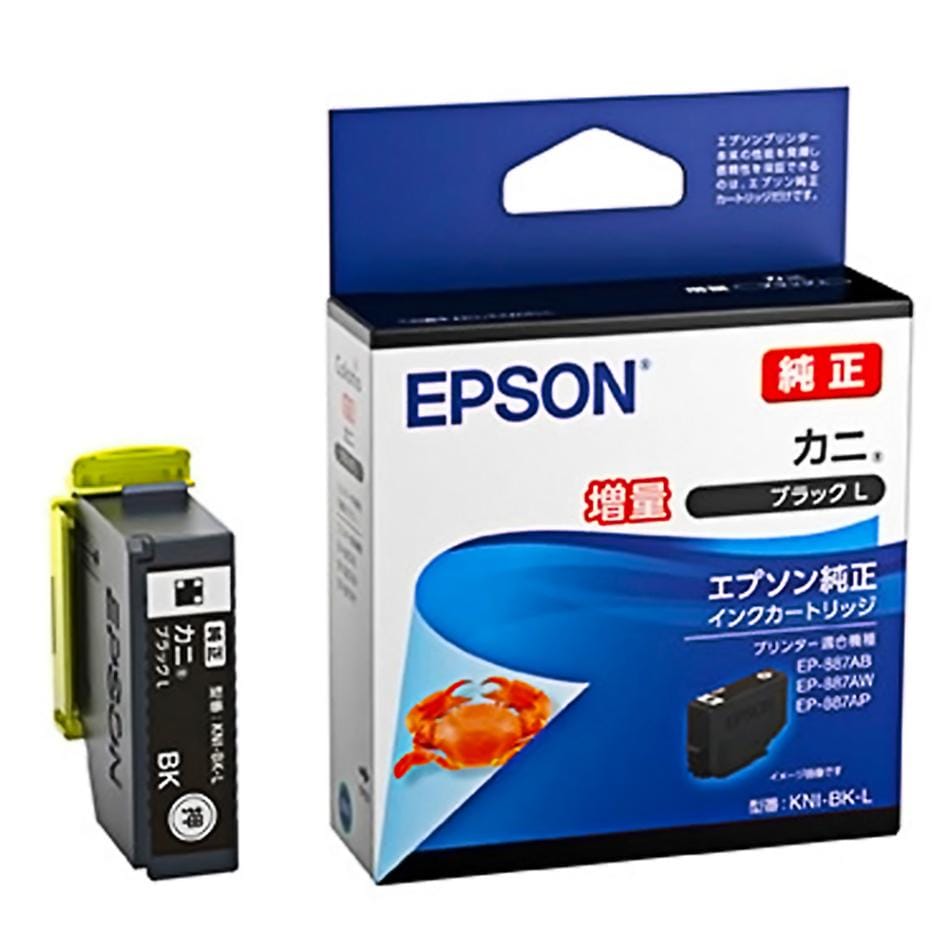 EPSON エプソン 純正インクカートリッジ KNI カニ 増量タイプ 黒 適合プリンター:EP-887AW EP-887AB EP-887AP 増量 ブラック KNI-BK-L ◆メ