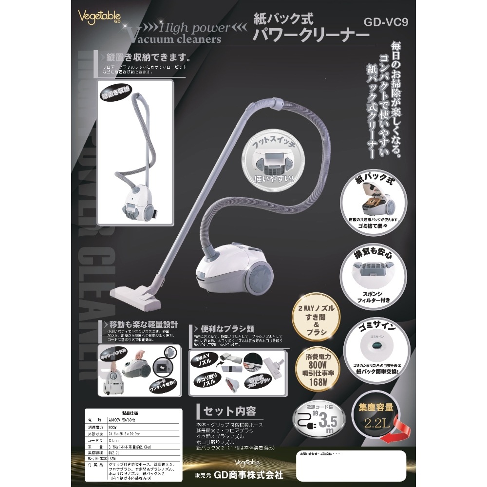 追加商品画像