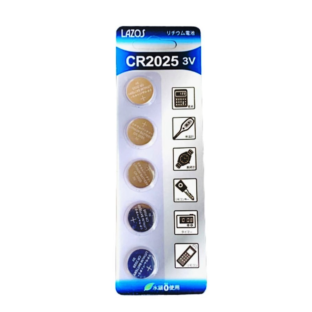 電池_バッテリｰ