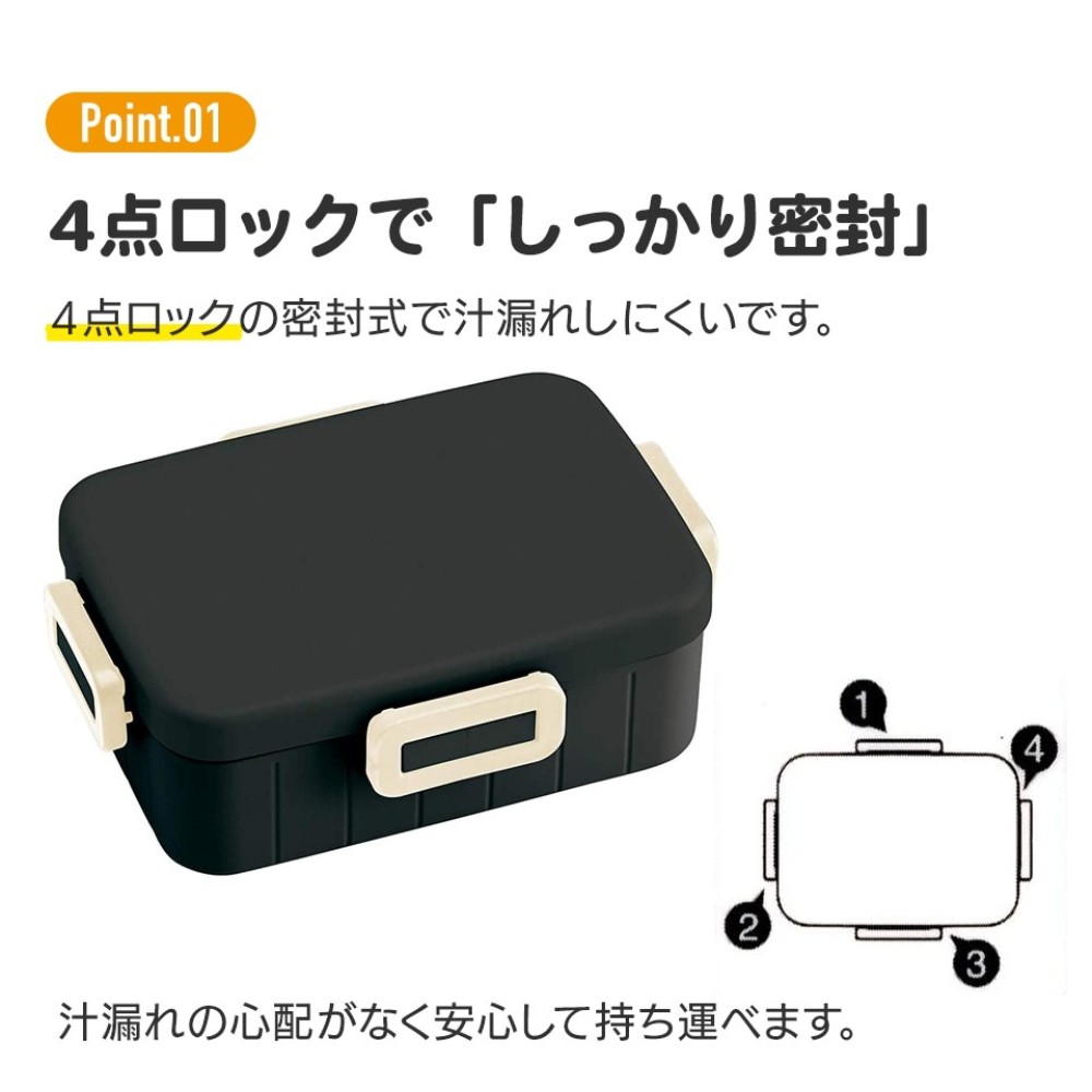 弁当箱 くまのプーさん フレンズ FUNNY FACE 4点ロックランチボックス