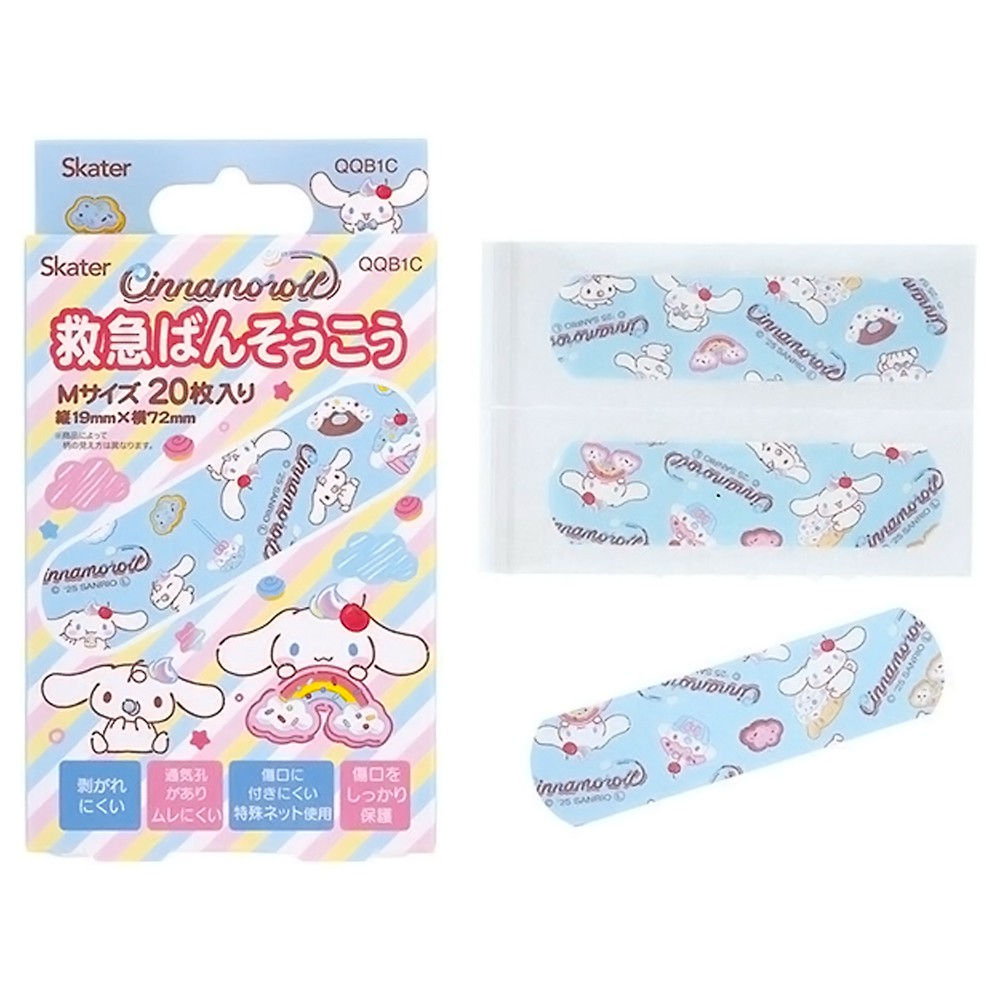 ばんそうこう シナモロール Fancy Snacks Sweet 救急絆創膏 20枚入り SKATER スケーター 子供 可愛い 携帯用 Mサイズ72×19mm 598913-QQB1C ◆メ