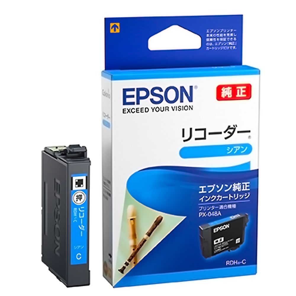 EPSON エプソン 純正インクカートリッジ リコーダー シアン 適合プリンター:PX-048A PX-049A シアン RDH-C ◆メ