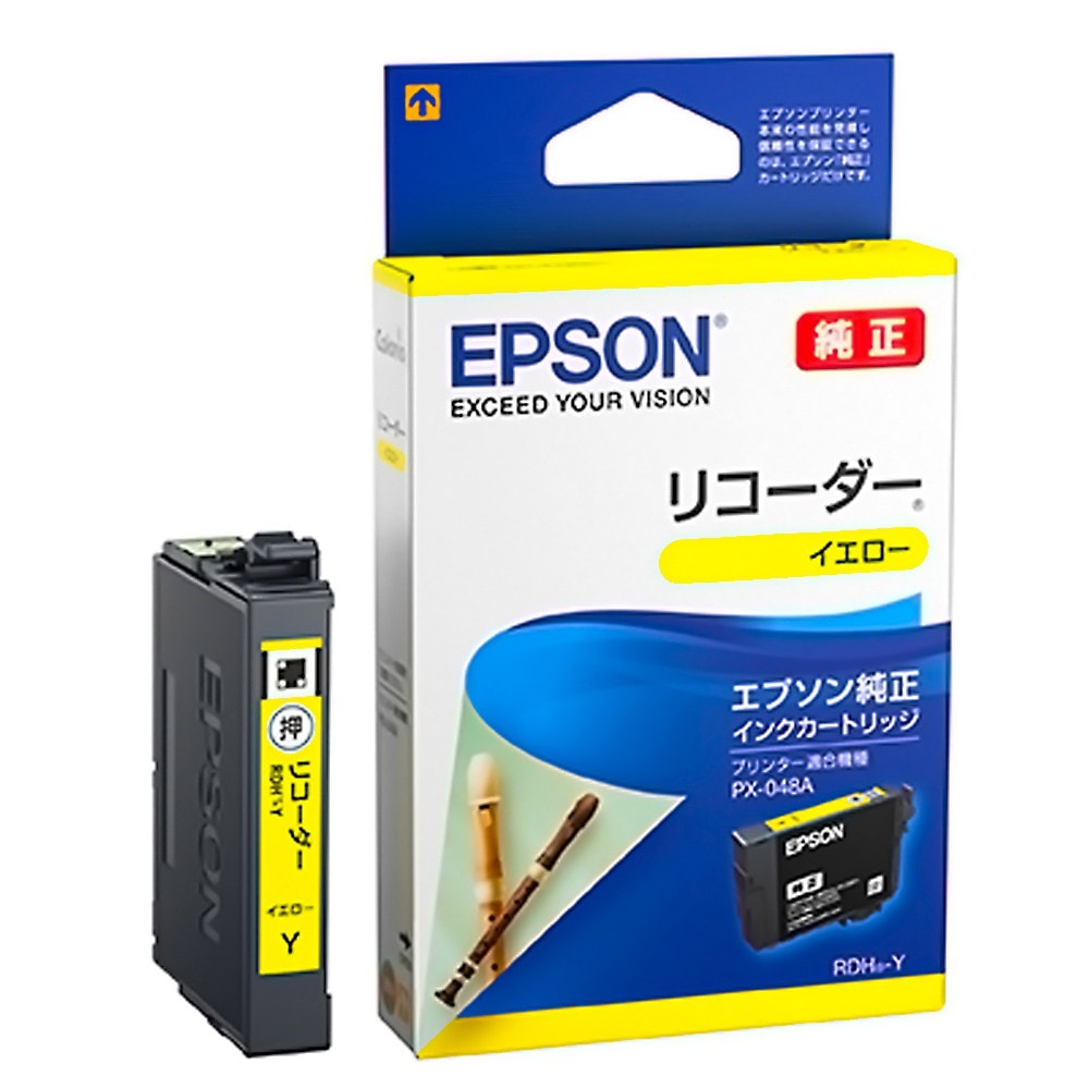 EPSON エプソン 純正インクカートリッジ リコーダー イエロー 適合プリンター:PX-048A PX-049A イエロー RDH-Y ◆メ