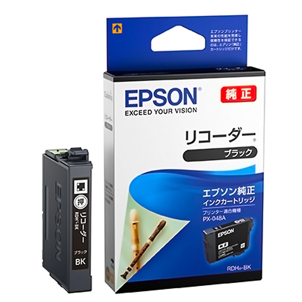 EPSON エプソン 純正インクカートリッジ リコーダー ブラック 黒 適合プリンター:PX-048A PX-049A ブラック RDH-BK ◆メ