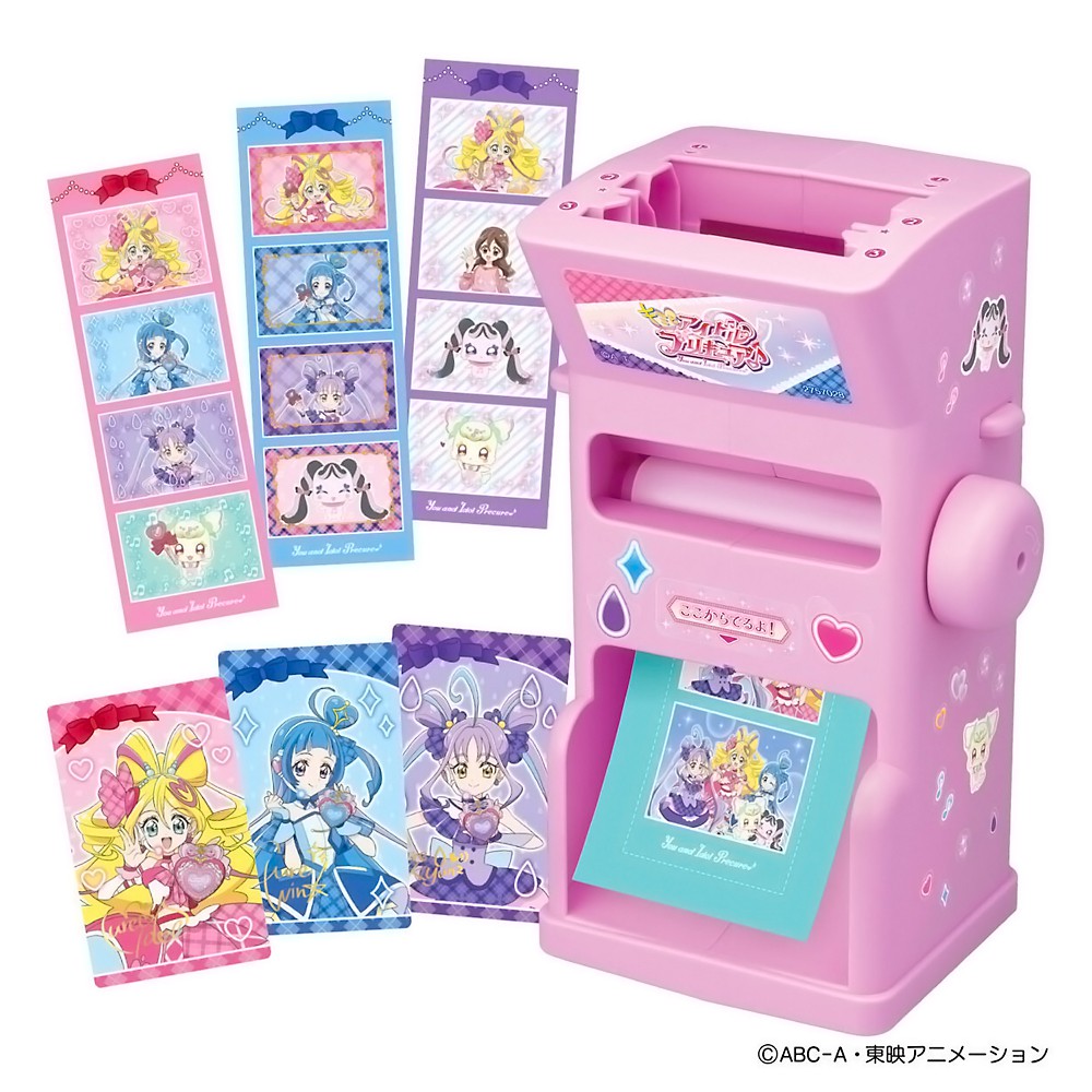 キミとアイドルプリキュア キミとおうえん くるりん プリカードクラブ セット BANDAI バンダイ おもちゃ 誕生日 プレゼント 子供 女の子 カード作成 玩具 BAN79419 ◆宅