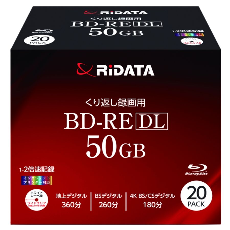BD-RE DL 50GB 高品質(Panasonic MID) メディア 繰り返し録画 20枚 RiTEK blu-ray 片面2層 地デジ360分 1-2倍速 プリンタブル 20枚スリムケース BE260WPW2X.20PSCA ◆宅