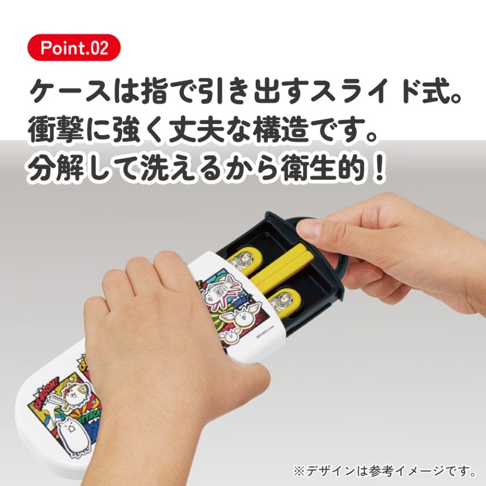 弁当用箸 トリオセット にゃんこ大戦争 26 SKATER スケーター 子供 箸
