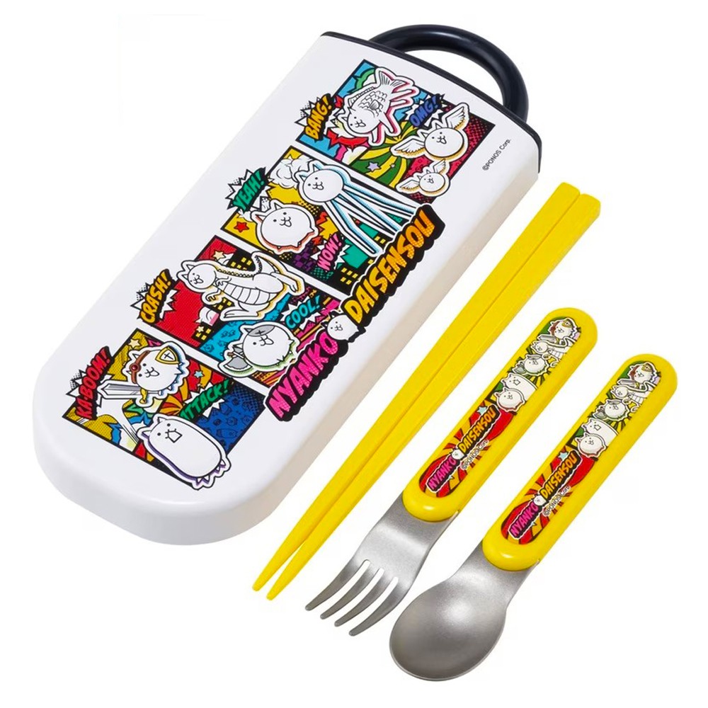弁当用箸 トリオセット にゃんこ大戦争 26 SKATER スケーター 子供 箸16.5cm/スプーン・フォーク13cm スライド式 名前シール付 723735-TACC2 ◆メ