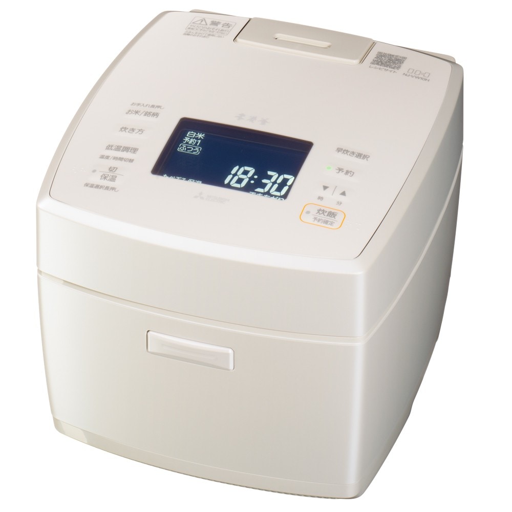 炊飯器 IHジャー 本炭釜 5.5合 NJ-VW10H 白真珠 しろしんじゅ MITSUBISHI 三菱 熱密封かまど構造 断熱2層 大火力 本炭吸水 玄米冷凍モード ホワイト NJ-VW10H-W ◆宅