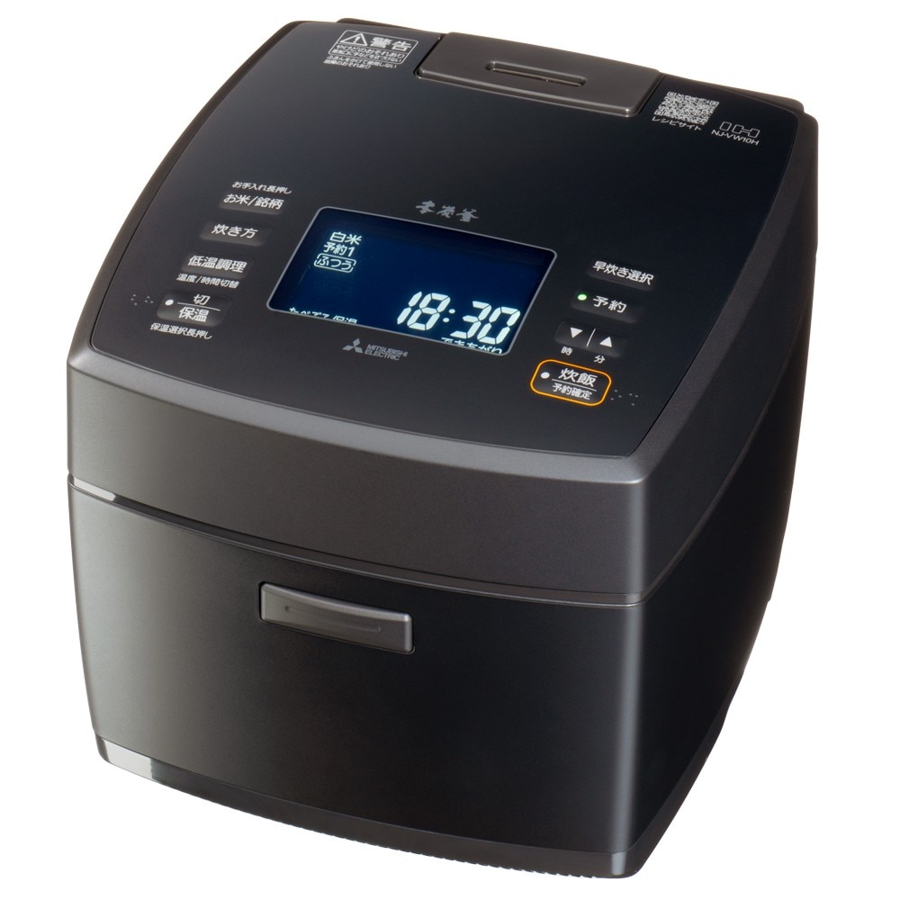 炊飯器 IHジャー 本炭釜 5.5合 NJ-VW10H 炭漆黒 すみしっこく MITSUBISHI 三菱 熱密封かまど構造 断熱2層 大火力 本炭吸水 玄米冷凍モード ブラック NJ-VW10H-B ◆宅