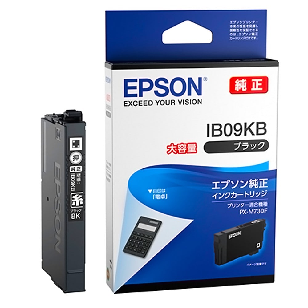 EPSON エプソン 純正インクカートリッジ IB09KB 電卓 ブラック 大容量 印刷可能枚数1100 適合プリンター:PX-M730F PX-S730 ブラック IB09KB ◆メ