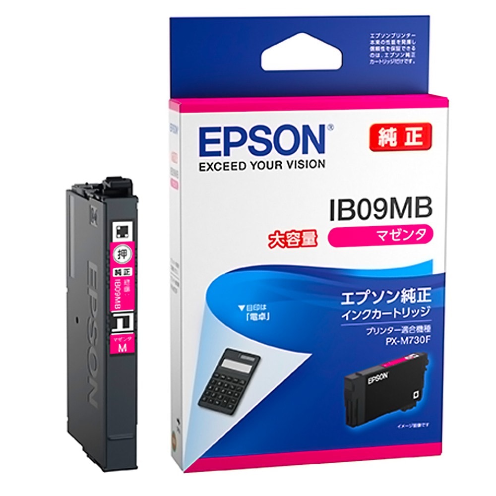 EPSON エプソン 純正インクカートリッジ IB09MB 電卓 マゼンタ 大容量 印刷可能枚数600 適合プリンター:PX-M730F PX-S730 マゼンタ IB09MB ◆メ