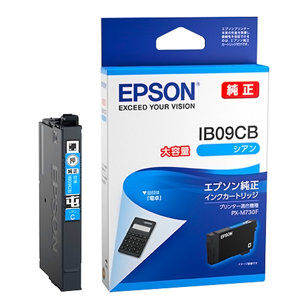 EPSON エプソン 純正インクカートリッジ IB09CB 電卓 シアン 大容量 印刷可能枚数600 適合プリンター:PX-M730F PX-S730 シアン IB09CB ◆メ