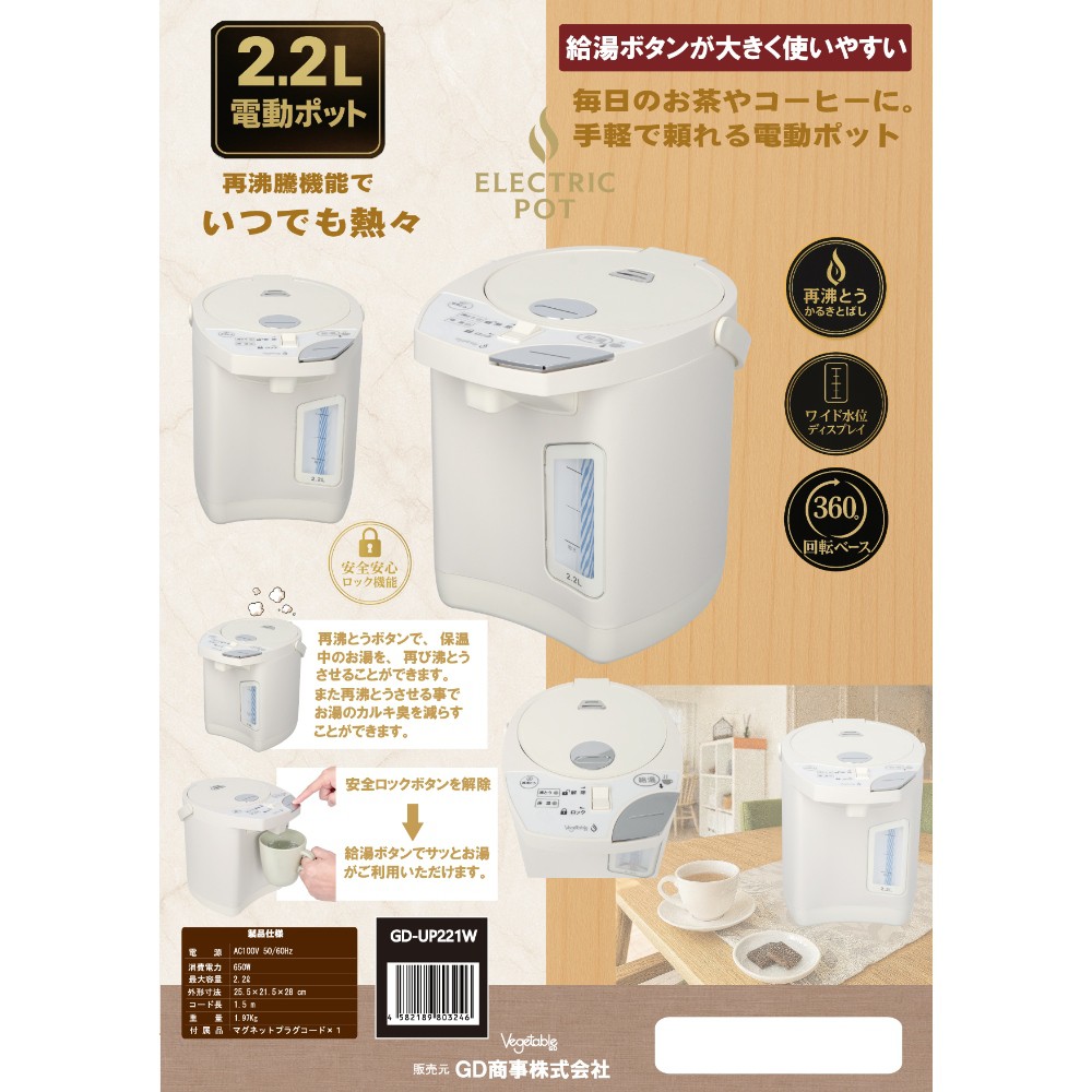 追加商品画像