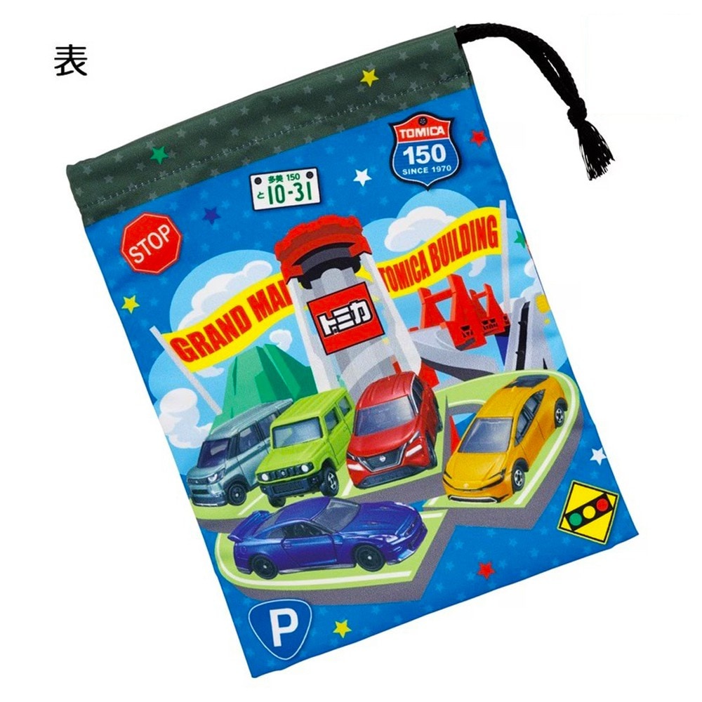 コップ袋 トミカ TOMICA 26 コップ入れ 歯ブラシ入れ 巾着袋 SKATER スケーター 子供 サイズ205×148mm ポリエステル 722776-KB63SN ◆メ