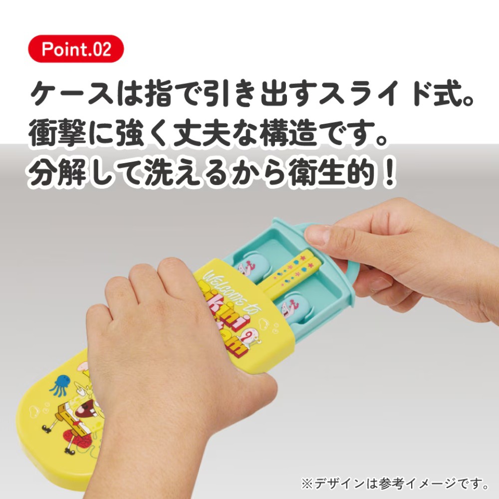 弁当用箸 トリオセット スポンジ・ボブ SKATER スケーター 子供 箸16.5