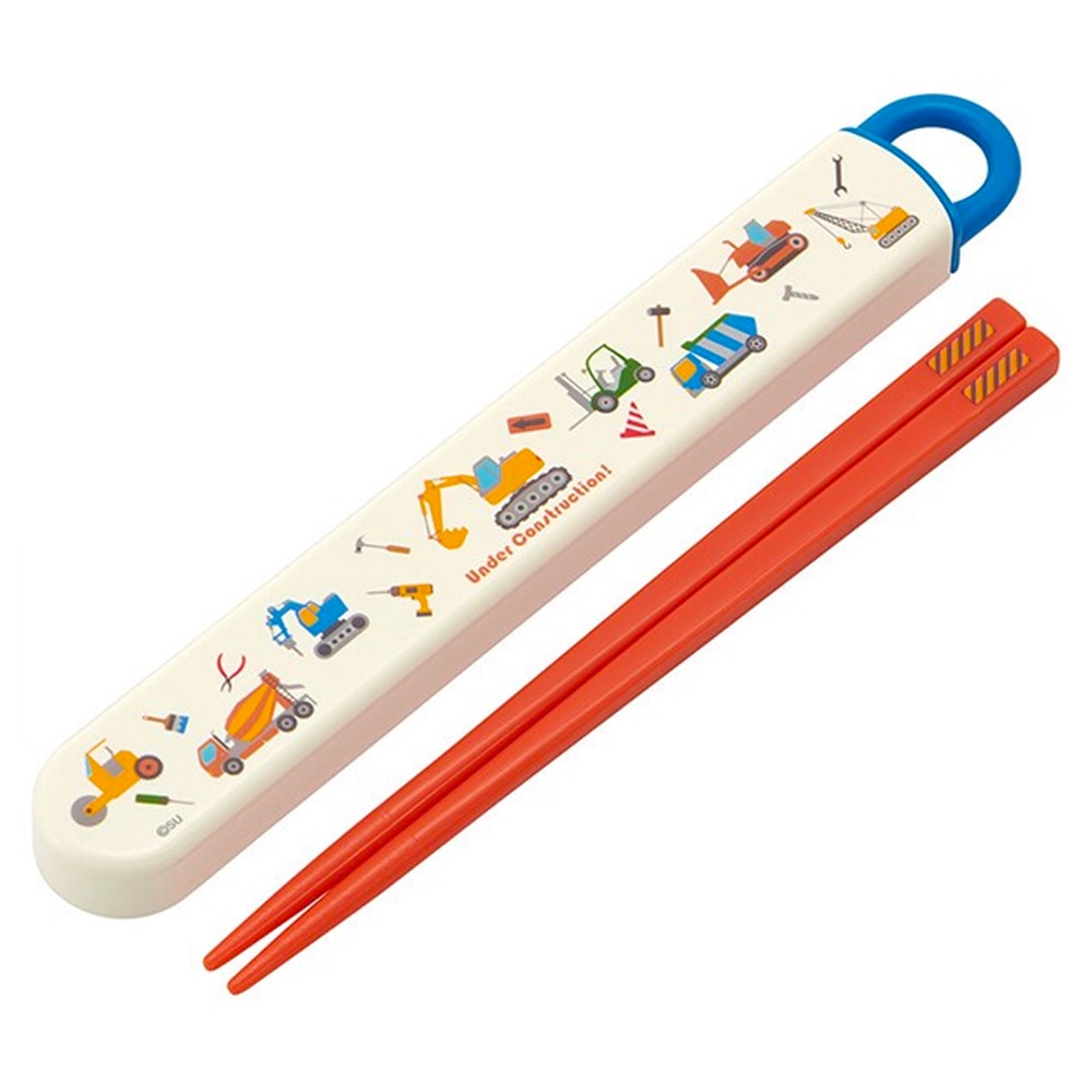 弁当用箸 はたらくクルマ Under Constrction スライド箸＆箸箱セット SKATER スケーター 子供 箸16.5cm スライド式 ストッパー付 名前シール付 729393-ABS2AM ◆メ