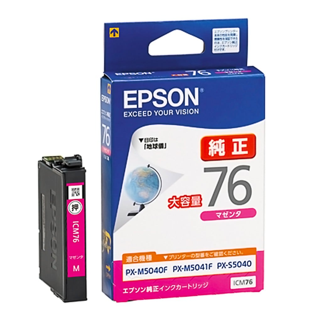 EPSON エプソン 純正インクカートリッジ IC76 地球儀 マゼンタ 大容量 印刷可能枚数1100 適合プリンター:PX-S5080 PX-M5081F PX-M5080F マゼンタ ICM76 ◆メ