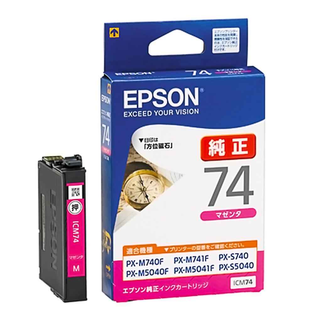 EPSON エプソン 純正インクカートリッジ IC74 方位磁石 マゼンタ 印刷可能枚数300 適合プリンター:PX-S5080 PX-M5081F PX-M5080F マゼンタ ICM74 ◆メ