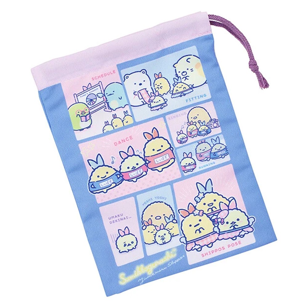 コップ袋 すみっコぐらし 夢見るしっぽず コップ入れ 歯ブラシ入れ 巾着袋 SKATER スケーター 子供 サイズ205×148mm ポリエステル 696732-KB63SN ◆メ