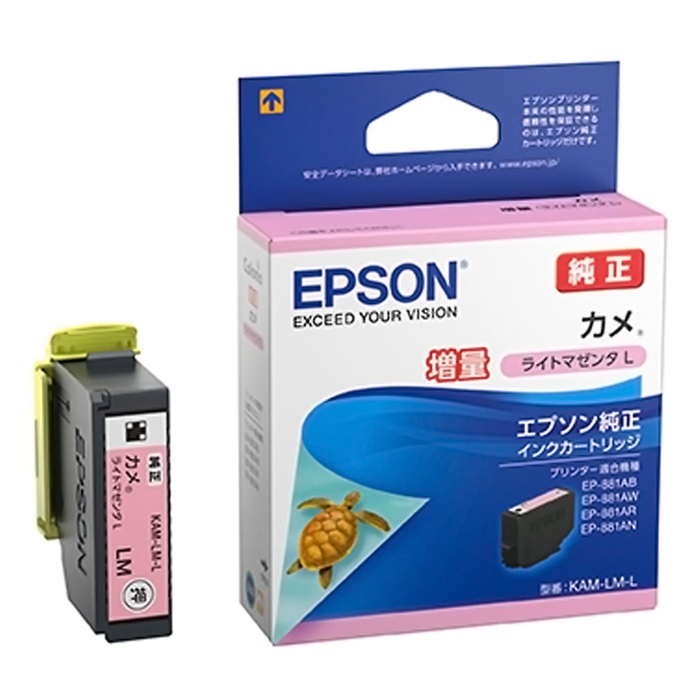 EPSON エプソン 純正インクカートリッジ 増量タイプ KAM カメ ライトマゼンタ 適合プリンター:EP-886A EP-885A EP-884A EP-883A ライトマゼンタ KAM-LM-L ◆メ