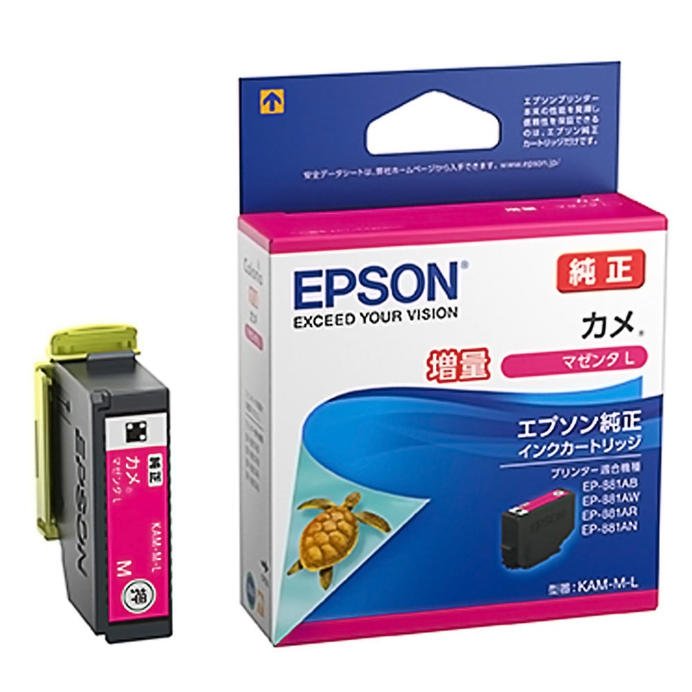 EPSON エプソン 純正インクカートリッジ 増量タイプ KAM カメ マゼンタ 適合プリンター:EP-886A EP-885A EP-884A EP-883A マゼンタ KAM-M-L ◆メ