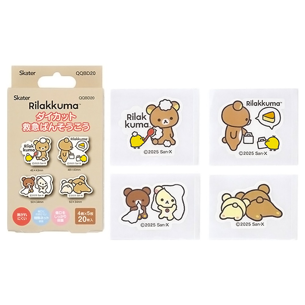 ばんそうこう リラックマ BASIC RILAKKUMA Favorite Things ダイカット救急絆創膏 L 4柄×5枚 計20枚入り SKATER スケーター 子供 可愛い 携帯用 716362-QQBD20 ◆メ