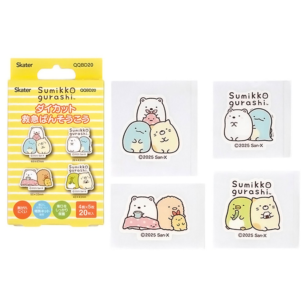 ばんそうこう すみっコぐらし ダイカット救急絆創膏 L 4柄×5枚 計20枚入り SKATER スケーター 子供 可愛い 携帯用 716379-QQBD20 ◆メ