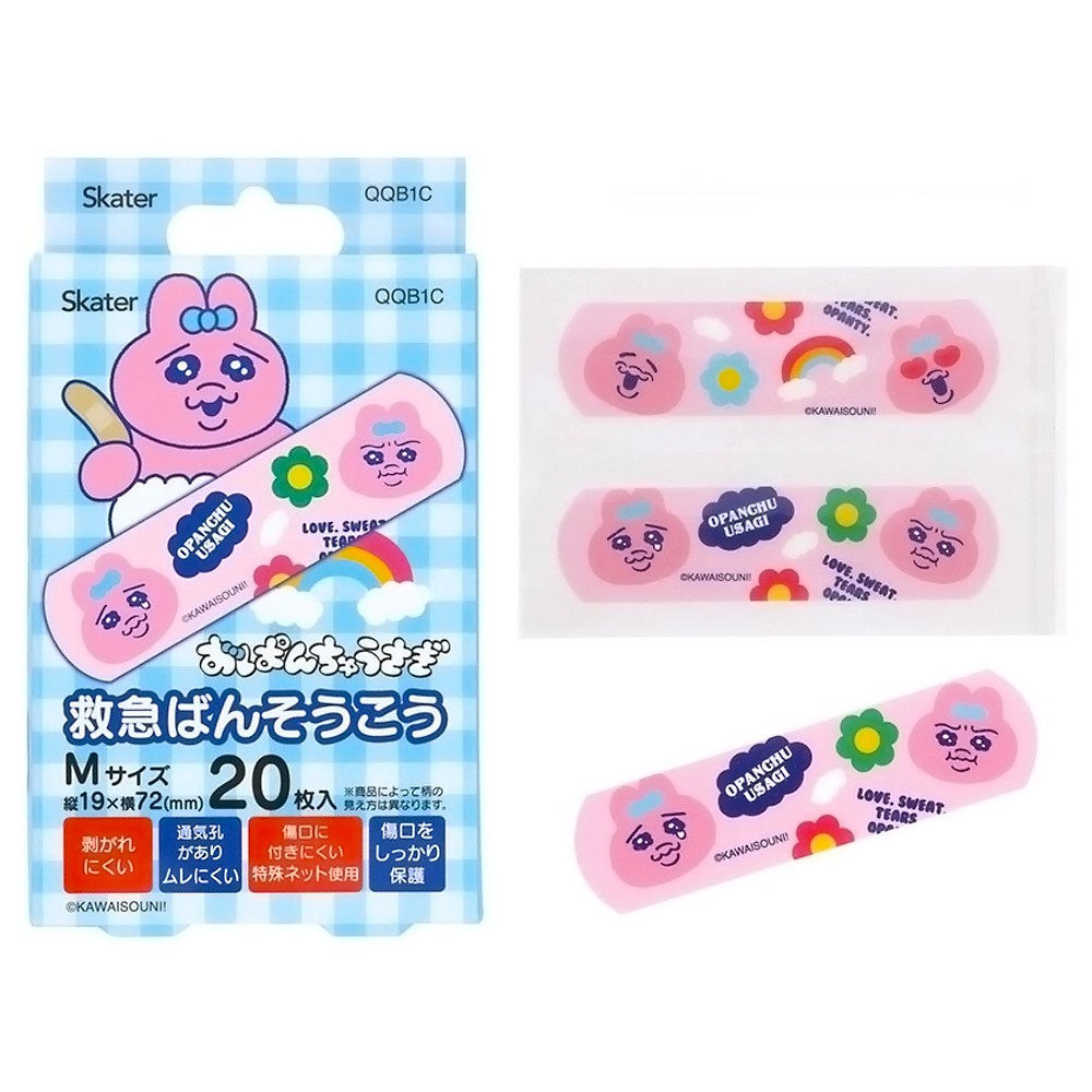 ばんそうこう おぱんちゅうさぎ 救急絆創膏 20枚入り SKATER スケーター 子供 可愛い 携帯用 Mサイズ72×19mm 736230-QQB1C ◆メ