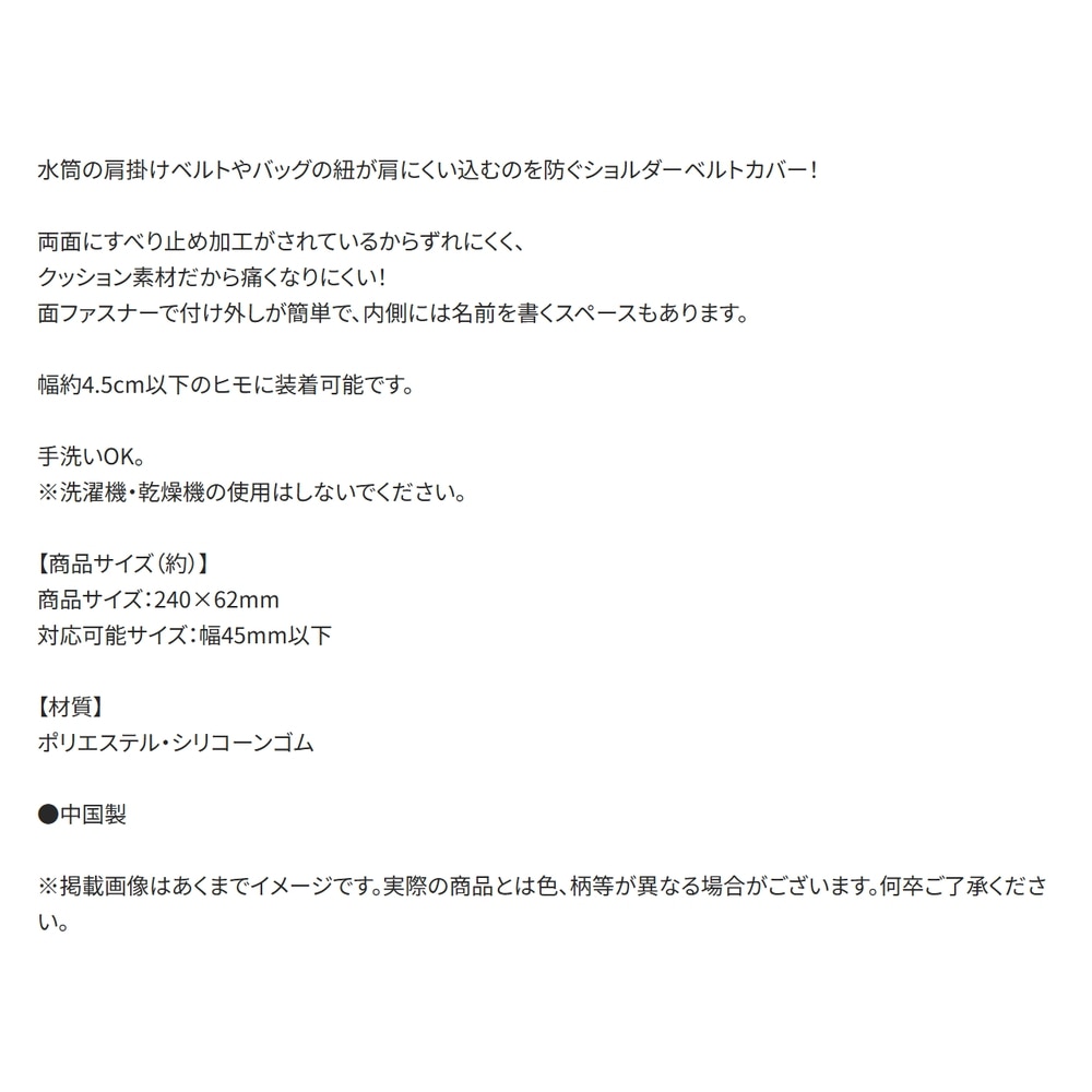 追加商品画像