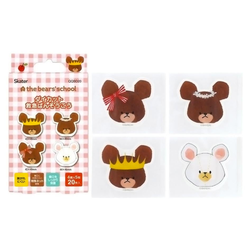 ばんそうこう くまのがっこう ダイカット救急絆創膏 L 4柄×5枚 計20枚入り SKATER スケーター 子供 可愛い 携帯用 722530-QQBD20 ◆メ