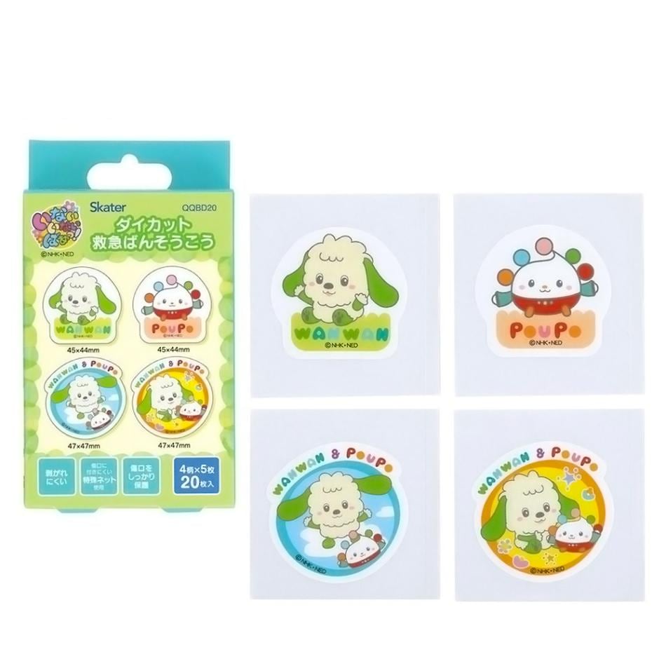 ばんそうこう いないいないばあっ ダイカット救急絆創膏 L 4柄×5枚 計20枚入り SKATER スケーター 子供 可愛い 携帯用 734878-QQBD20 ◆メ