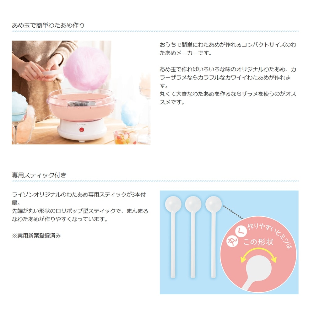 追加商品画像