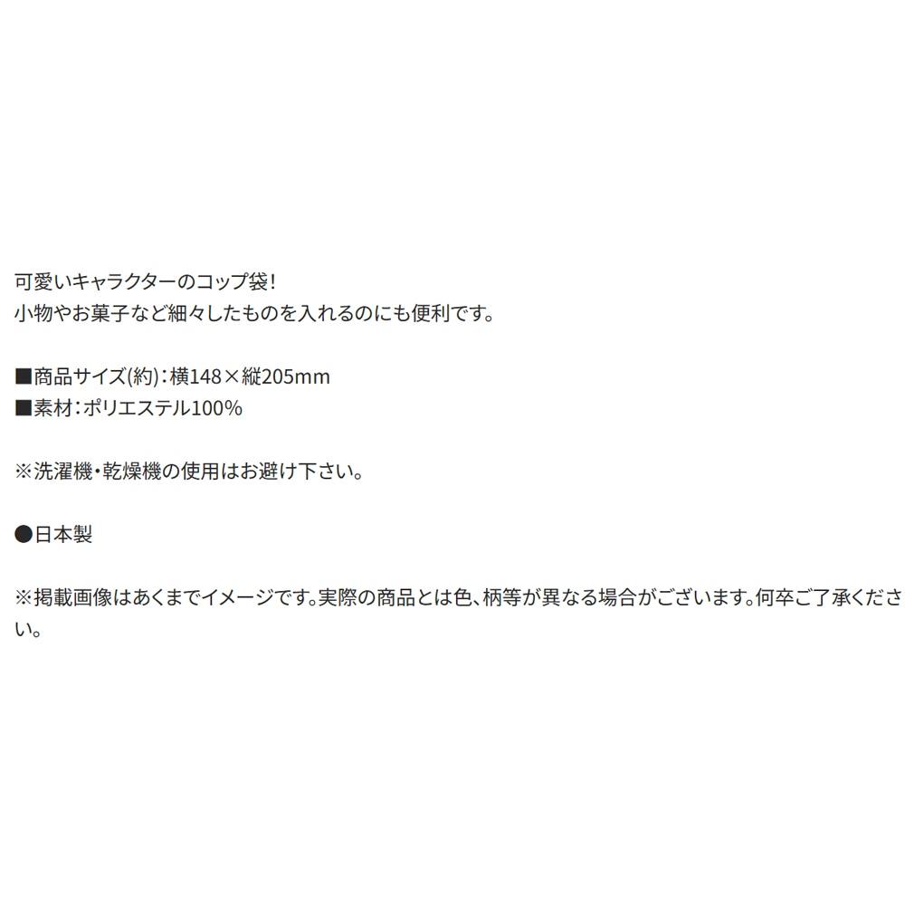 追加商品画像