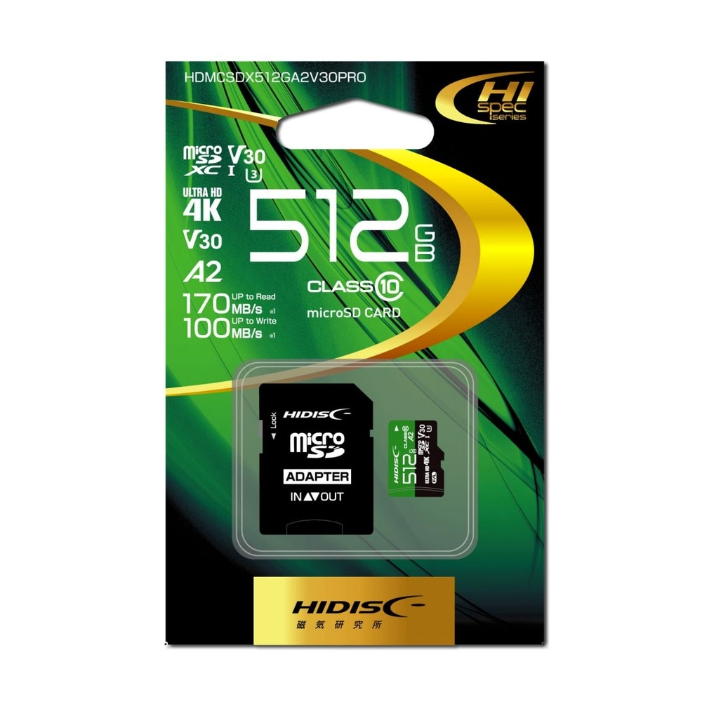 マイクロSDカード 512GB microSDXC HIDISC 磁気研究所 CLASS10 UHS-I