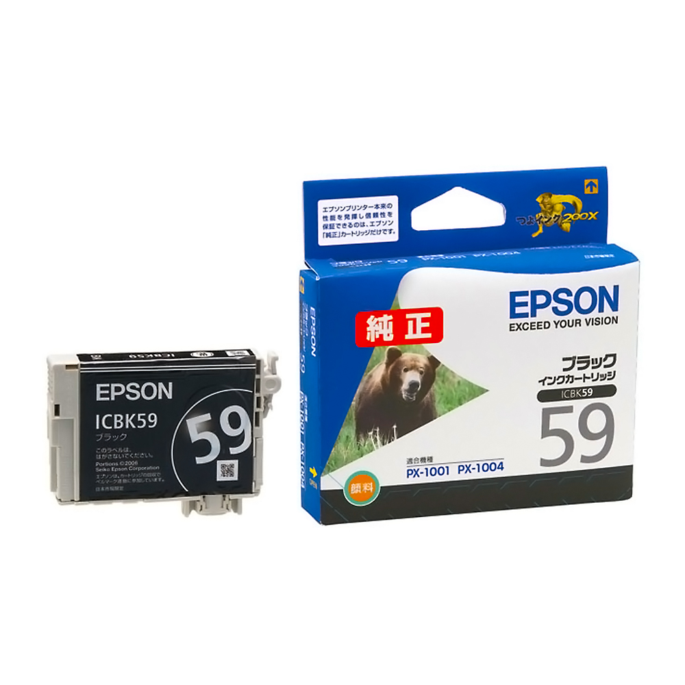 EPSON エプソン 純正インクカートリッジ 59 クマ 黒 適合プリンター:PX-1004 PX-1001 ブラック ICBK59 ◆メ
