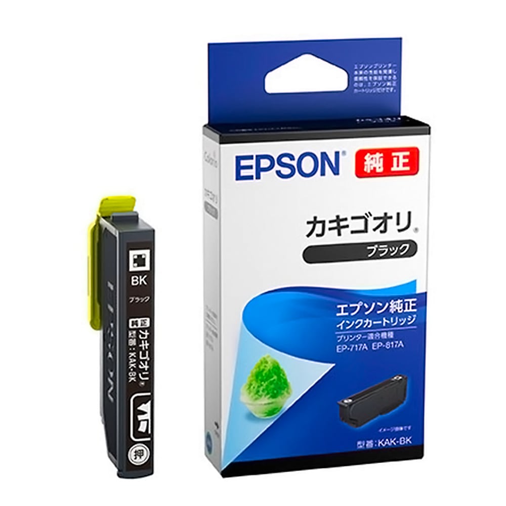 EPSON エプソン 純正インクカートリッジ KAK カキゴオリ 黒 印刷可能枚数541 適合プリンター:EP-717A EP-817A ブラック KAK-BK ◆メ