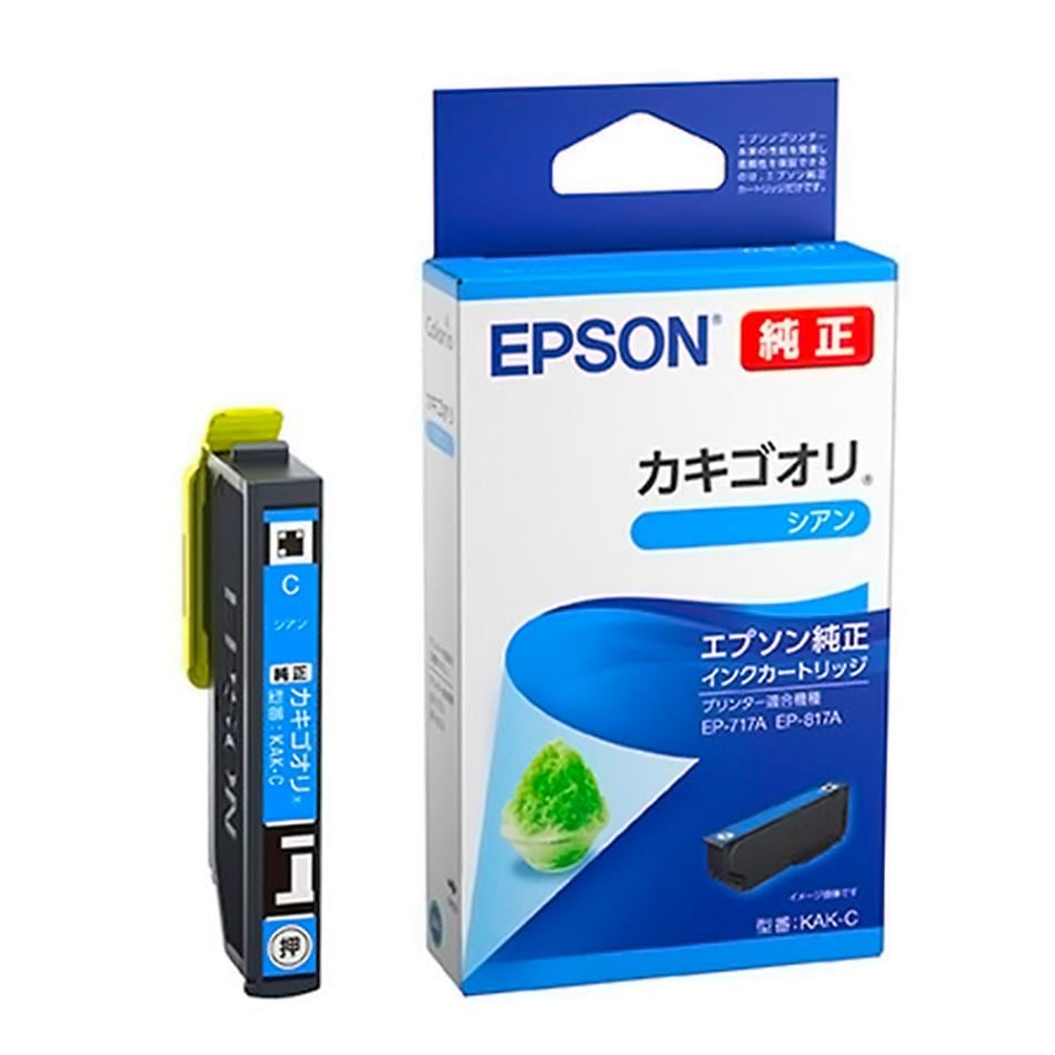 EPSON エプソン 純正インクカートリッジ KAK カキゴオリ シアン 印刷可能枚数190 適合プリンター:EP-717A EP-817A シアン KAK-C ◆メ