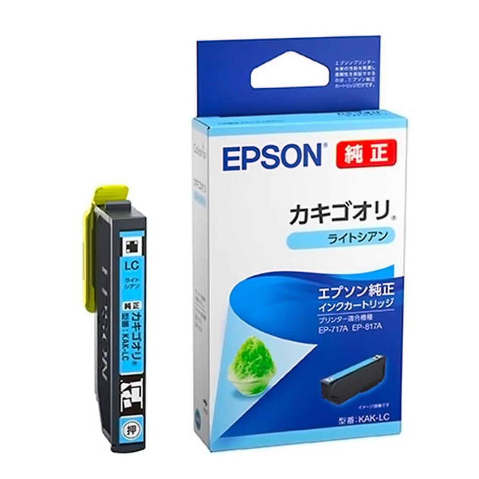 EPSON エプソン 純正インクカートリッジ KAK カキゴオリ ライトシアン 印刷可能枚数190 適合プリンター:EP-717A EP-817A ライトシアン KAK-LC ◆メ