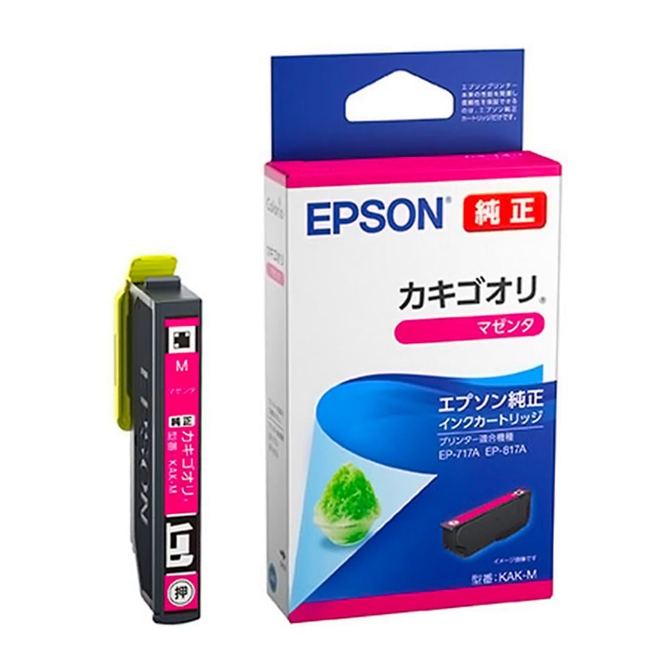 EPSON エプソン 純正インクカートリッジ KAK カキゴオリ マゼンタ 印刷可能枚数190 適合プリンター:EP-717A EP-817A マゼンタ KAK-M ◆メ