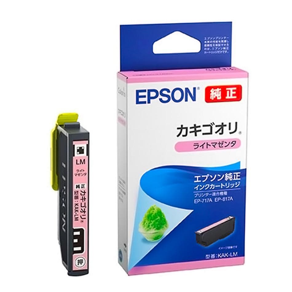 EPSON エプソン 純正インクカートリッジ KAK カキゴオリ ライトマゼンタ 印刷可能枚数190 適合プリンター:EP-717A EP-817A ライトマゼンタ KAK-LM ◆メ