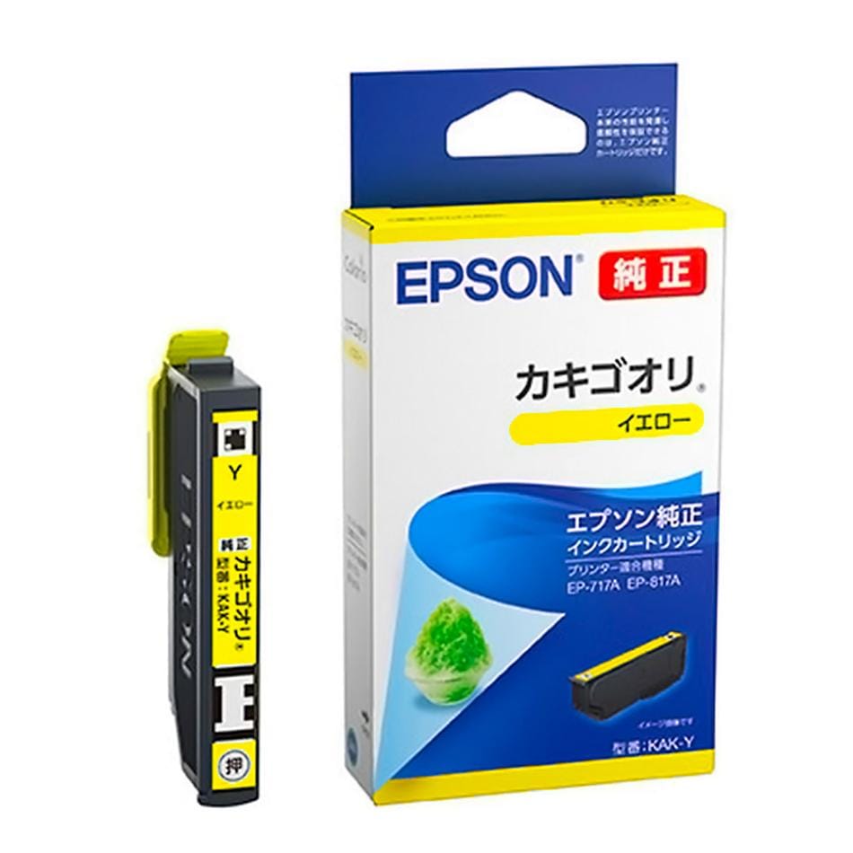 EPSON エプソン 純正インクカートリッジ KAK カキゴオリ イエロー 印刷可能枚数190 適合プリンター:EP-717A EP-817A イエロー KAK-Y ◆メ