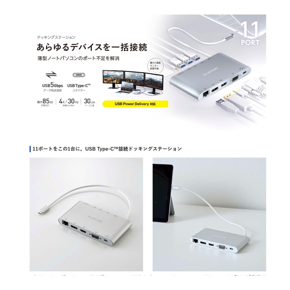 追加商品画像